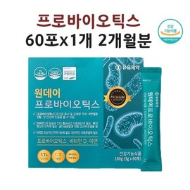 히알바이오틱스 히알루론산 유산균 남자 남성 여자 효능 히일 가루 분말 스틱 Hyalbiotics Hyaluronic Acid Probiotics Powder Stick for Men and Women