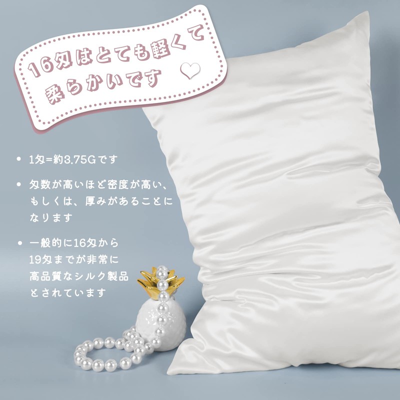 LULUSILK Silk Pillowcase, Washable, Silk Pillowcase, 16.9 x 35.4 inches