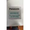 Panasonic Personal Fax For Plain Paper Fax Ink Film Panasonic