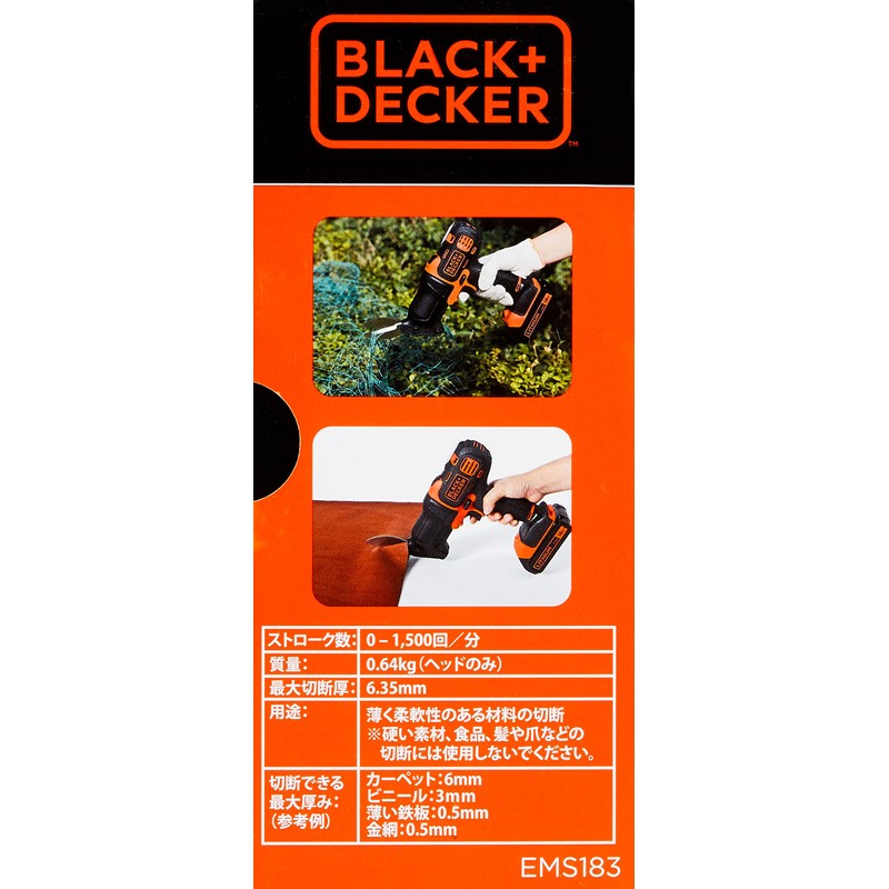 Black and Decker Cordless Multi-Tool for Multievo Multi Scissors Head