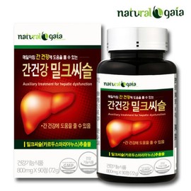 Liver Health Milk Thistle Silymarin Liver Supplement 90 Tablets, Approx. 3-Month Supply / 간건강 밀크씨슬 실리마린 간영양제 90정 약 3개월분