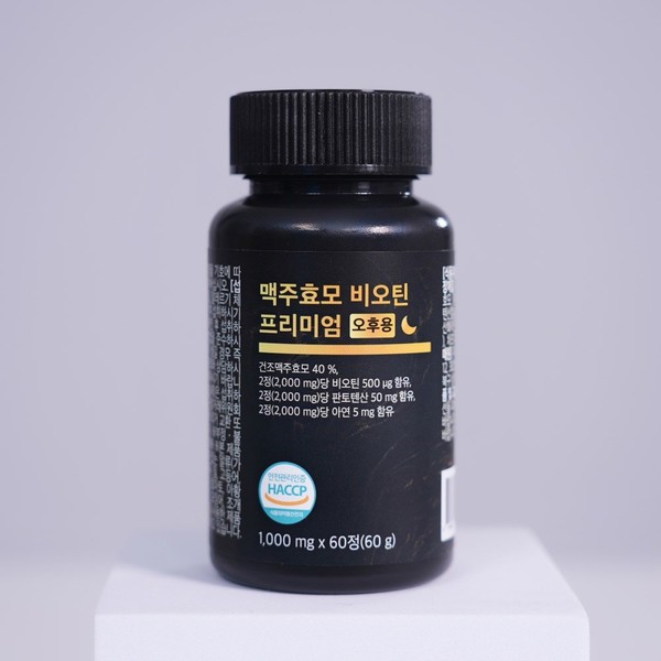 Hair Loss Research Institute Twice a day Anuka Apple Brewer&#39;s Yeast Biotin Premium Nutrients Good for Hair Loss, 5+2 Boxes (7 Months&#39; Supply) / 탈모연구소 하루 두 번 아누카사과 맥주효모 비오틴 프리미엄 탈모에좋은영양제, 5+2박스(7개월분)