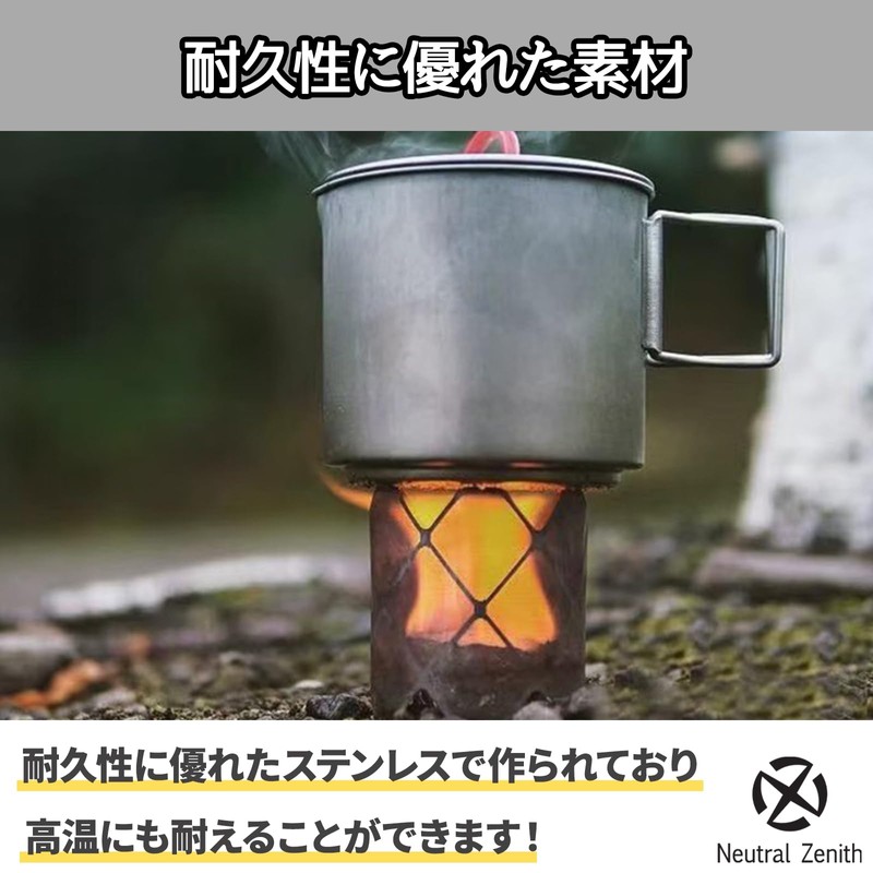 Neutral Zenith Alcohol Stove Windshield Mesh Camping Trivet Lightweight Fire