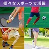 Million Aid LN-D375 Muscle Support, Kinesiology Tape, Elastic, 1.5 inches