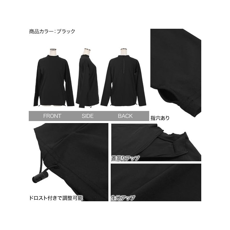 Kobe Lettuce! Rash Guard S214 Hem Drost Top with Finger