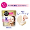 Biore Face Pack Sheet