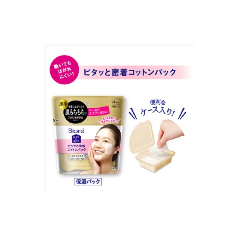 Biore Face Pack Sheet