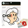Hadabisei Choi Mask Acne Care Facial Sheet Mask 10 Pieces