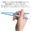OSK Thomas the Tank Engine Practice Chopsticks OK-2