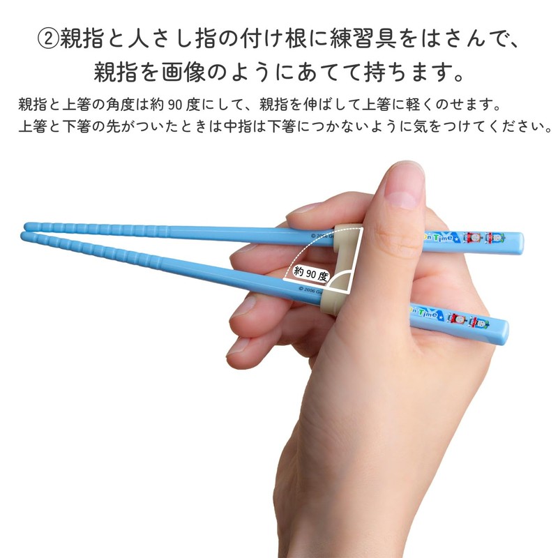 OSK Thomas the Tank Engine Practice Chopsticks OK-2