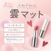 Kiss Me Ferme Soft Matte Rouge 05 Mode Beige, 0.1
