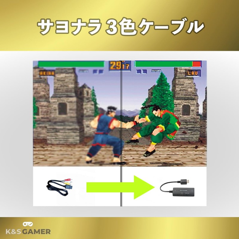 K & SGAMER Sega Saturn HDMI Converter HDMI 1080p Converter