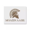 Stencil Revolution Molon Labe Spartan Helm Stencil - Durable &