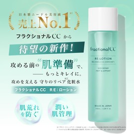 Fractional CC RE: Lotion, Lotion, CICA Exosome, Ceramide Hyaluronic Acid PDRN, Made in Japan, Glycerin Free, Moisturizing, Rough Skin, Pores, Sebum, Moisturizing, Skin Management, Derma Cosmetics