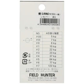 Field Hunter supurittoringu supurittoringu Silver # 0.