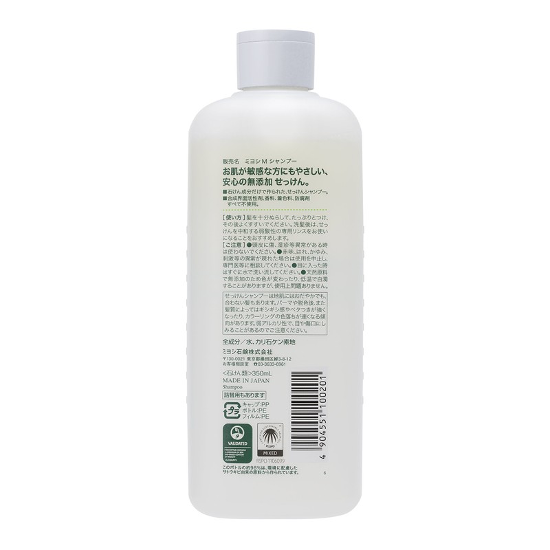Miyoshi Additive Free Soap Shampoo - 350ml