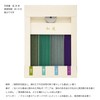 Kameyama Wayu Assorted Healing Incense (Green Tea, Shabon, Lavender) 1