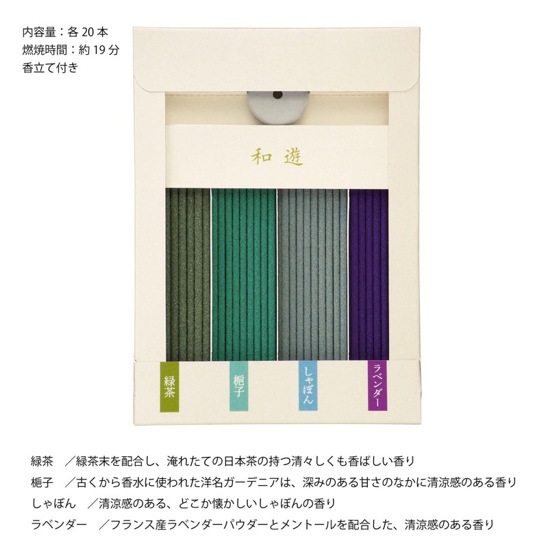 Kameyama Wayu Assorted Healing Incense (Green Tea, Shabon, Lavender) 1