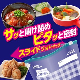 Reed Freezer Storage Bags Slide Zipper Freezer Bags 9 Large