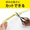 MagX MNAME-M-5M-Y Magnetic Label, Yellow, Roll Type, M 0.8 inches