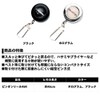 ダイワ(DAIWA) ピンオンリール ブラック 45R