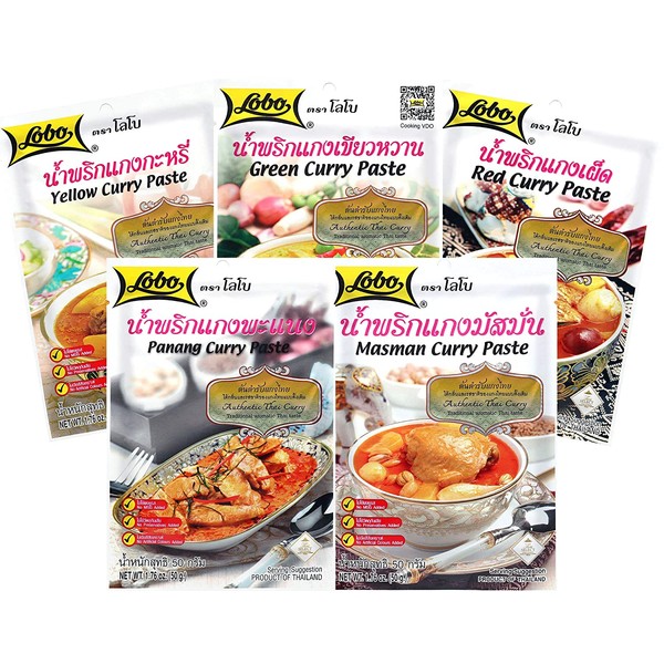 Lobo Variety Curry Paste (Red, Green, Yellow, Masaman, Panang Curry