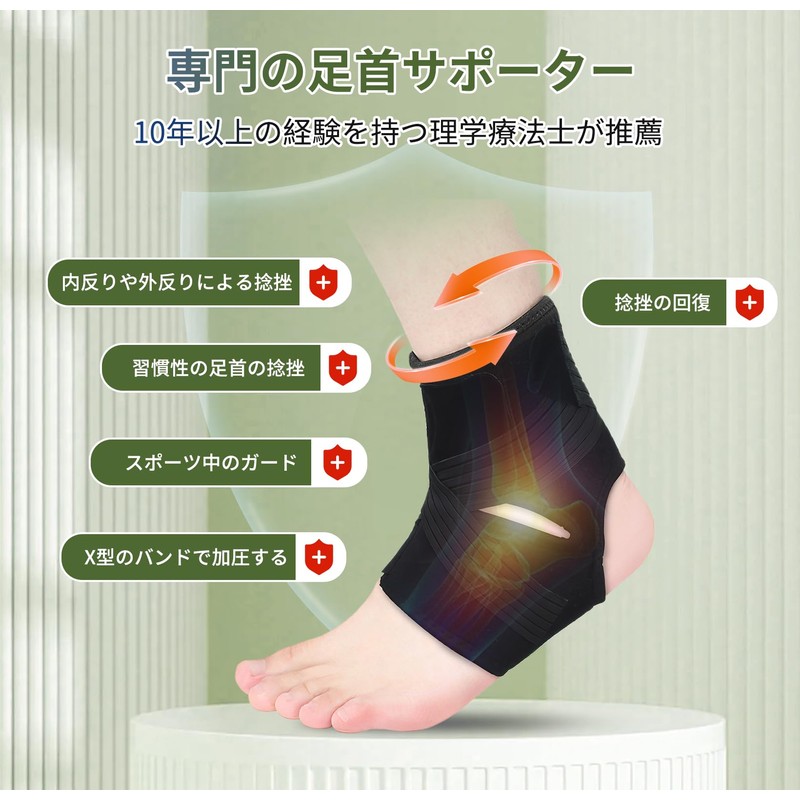 Ankle Support, Ultra Thin, For Sports, Ankle Protector, Breathable, Protects