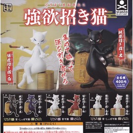 Denbrain Carpenter Gacha Gacha Gacha