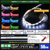 Kaito Denshi (Kaito Electronics) LED Tape Light 12V Ultra-Slim Tape