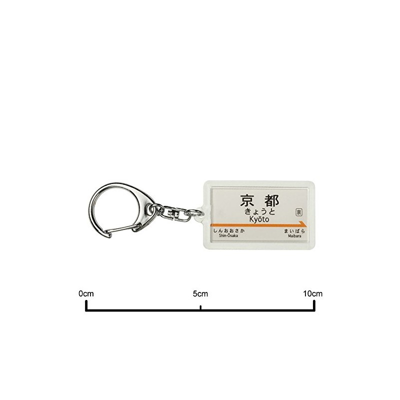 JR Tokai Tokaido Shinkansen Kyoto Keychain Train Goods