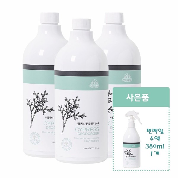 Namu&amp;Me 3L cypress leaf sap full of phytoncide + free