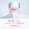 Astarift 【2-Piece Set with 10g Mini Included】 Opmee Gel (Main
