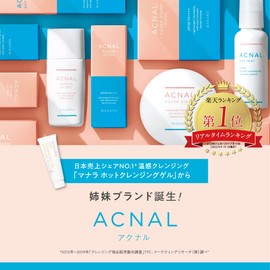 Acnal Repair UV Veil, 1.0 fl oz (30 ml), Sunscreen, Skin Care, UV