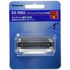 Panasonic Replacement Blade for Men's Shaver Outer Blade ES9063