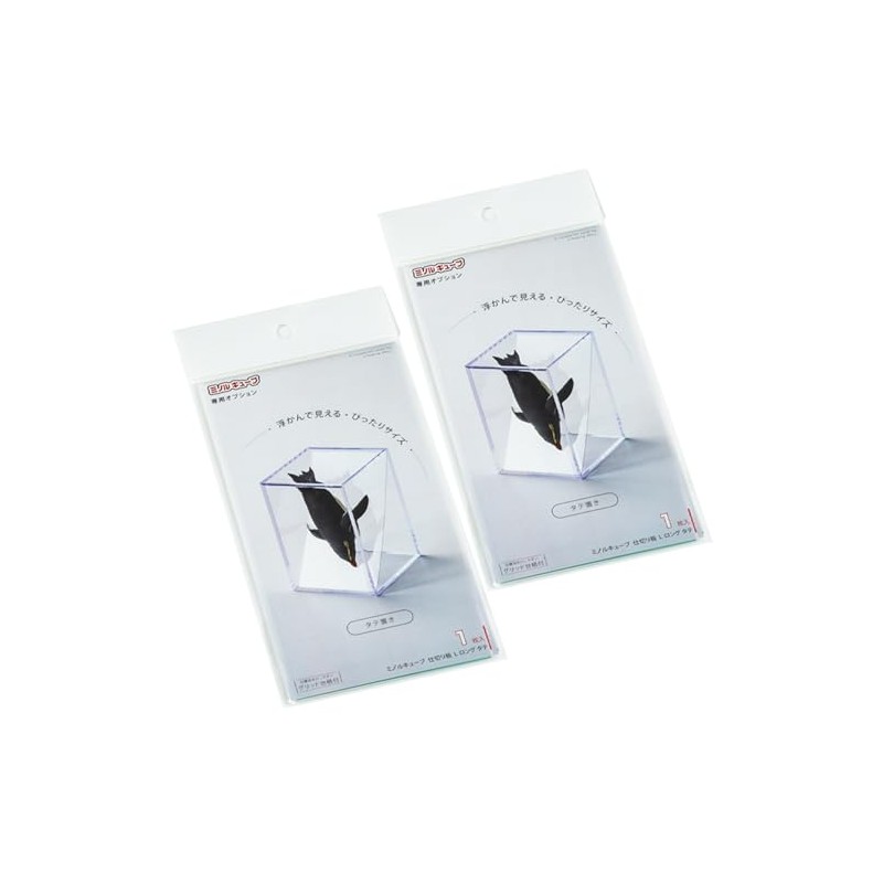 L Long Vertical Size Divider 1 sheet set of 2