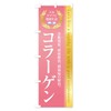 Healthy Food Supplement/Collagen Flag (Regular 23.6 x 70.9 inches (60