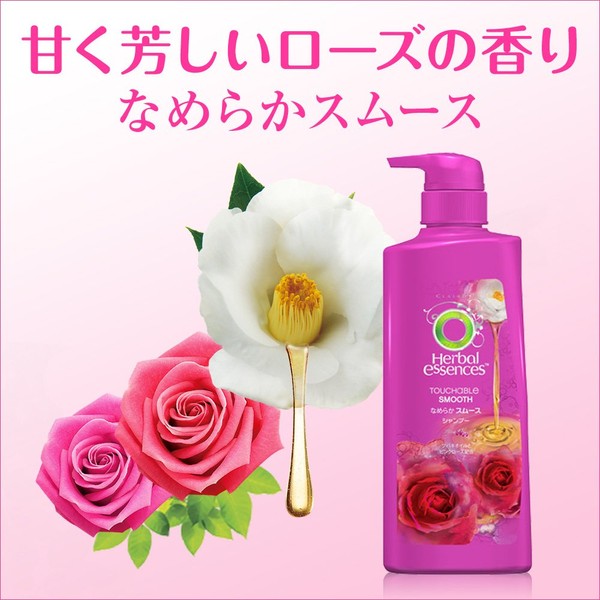 herbal essence shampoo smooth refill 340ml