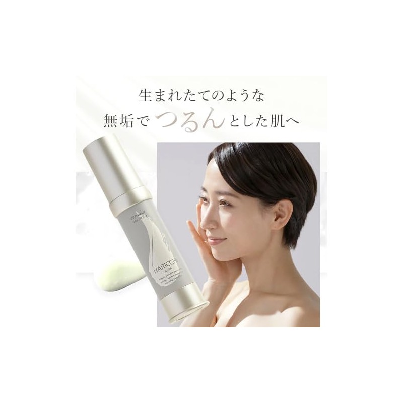 【メーカー公式】 進化系レチノール レチベイビー スキンケア 銀座ハリッチ 高濃度レチノールクリーム 角質ケア 毛穴 ツヤ肌 朝晩使用可