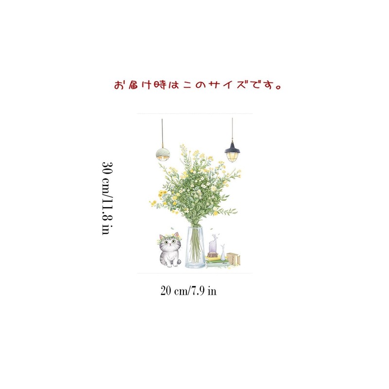 Fujitoya Toilet Wall Decor Cat Plant Scandinavian Wall Decor DIY