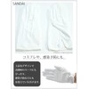 SANDAI Men's High Breath Anti-Slip Cotton Formal White Gloves, S,