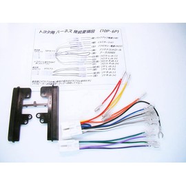 《A/P2》 Toyota Daihatsu Audio Harness 10P 6P Wide Panel Set Navigation Mounting Connection Wiring Kit 10 Pin 6 Pin Face Panel Gap Voxy RAV4 C-HR Aqua Auris Estima Corolla Crown Sienta Tank Noah Hiace
