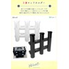 Nicheez Rod Holder 3 Row Fishing Rod Stand (Black/2pcs)