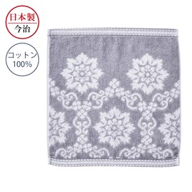 Nishikawa TT34503003 Imabari Hand Towel, 13.4 x 13.8 inches (34 x 35 cm), Washable, 100% Cotton, Fluffy, Soft, Made in Japan, Gray