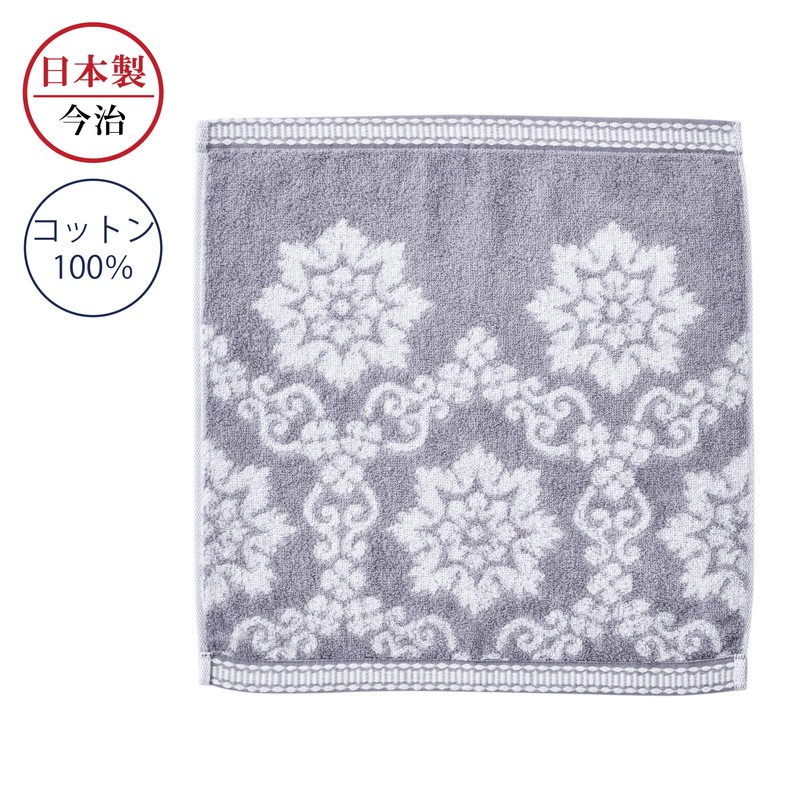 Nishikawa TT34503003 Imabari Hand Towel, 13.4 x 13.8 inches (34