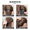 ZHEJIA Large Hair Base [4 Pieces] Large Hair Cushion for
