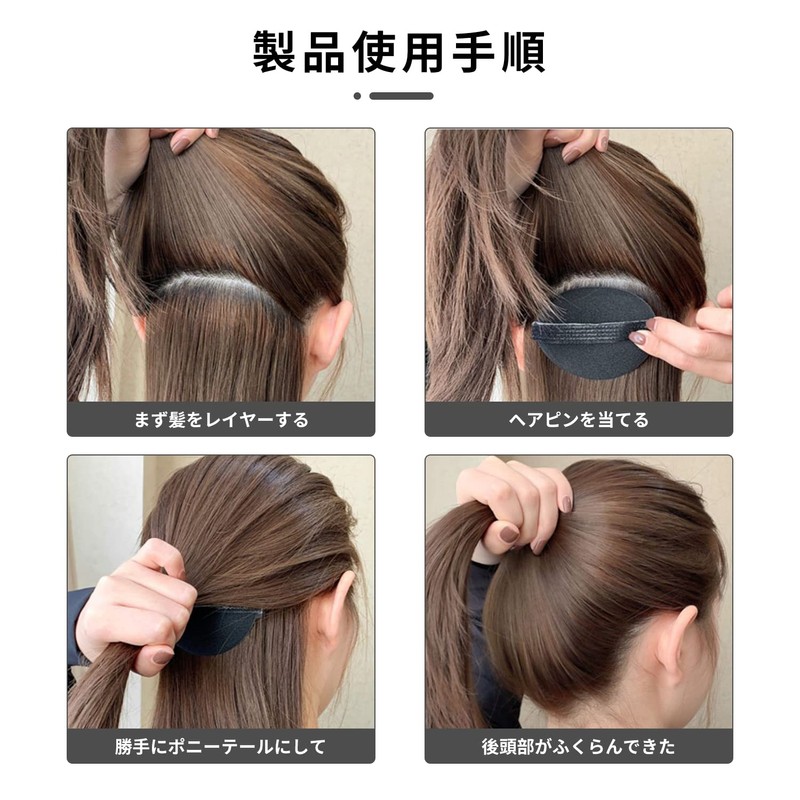 ZHEJIA Large Hair Base [4 Pieces] Large Hair Cushion for