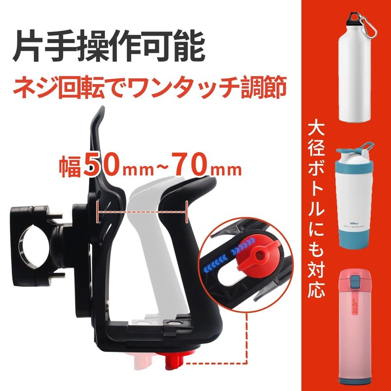 winova Drink Holder for Bicycles, Motorcycles, 360 Degree Rotation, Plastic