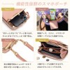 [Your Smile is My Gift] Women's Smartphone Pouch, Shoulder Bag,