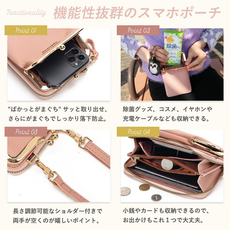 [Your Smile is My Gift] Women's Smartphone Pouch, Shoulder Bag,