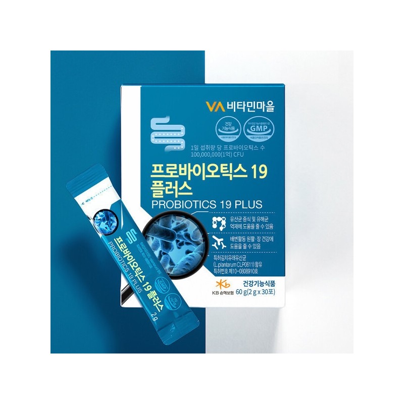 Probiotics 19 Plus 5 boxes, 5-month supply, 150 packets total